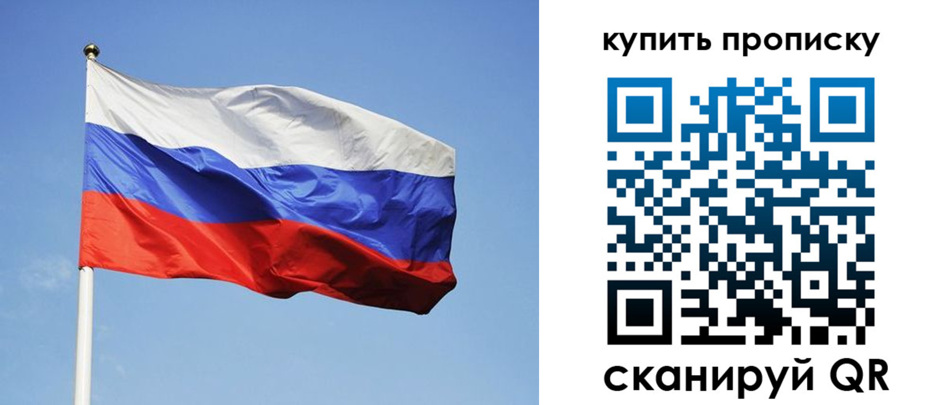 временная регистрация гарантия в Камне-на-Оби