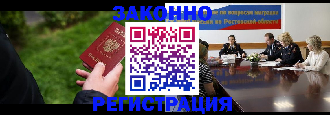 прописка ребенка в Камне-на-Оби